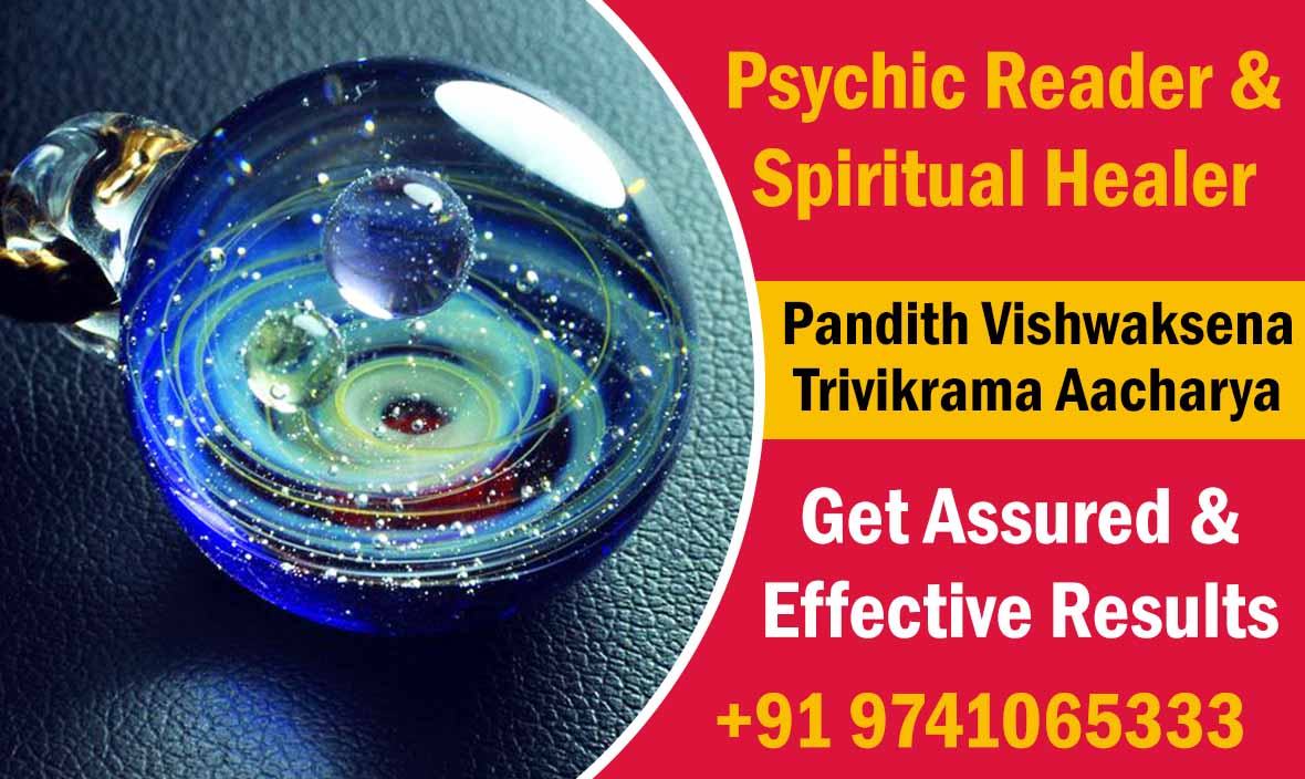 Pandith Vishwaksena Trivikrama Aacharya
